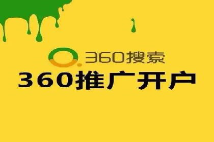 SEM竞价专员如何提升用户体验
